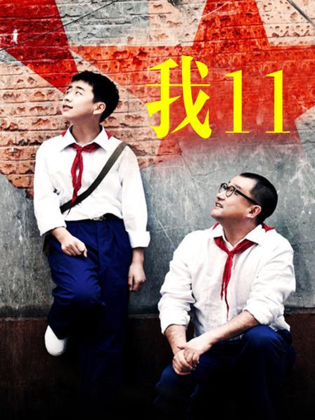 你们的小秋秋 – JK制服 [19P+2v]【8075】